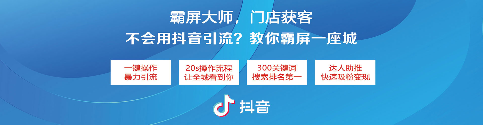天桥百度充值高返点