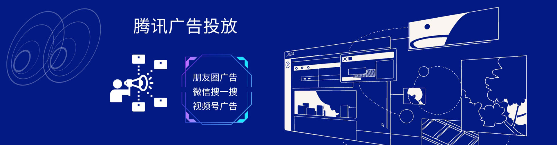 天桥渠道开户返点