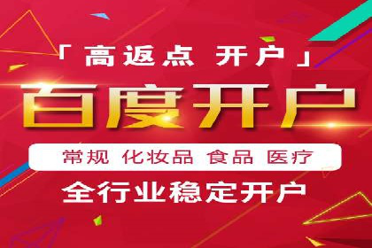 行业标杆：某信息流广告公司的成功投放策略