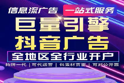 竞价开户策略：从零到一的成长之路